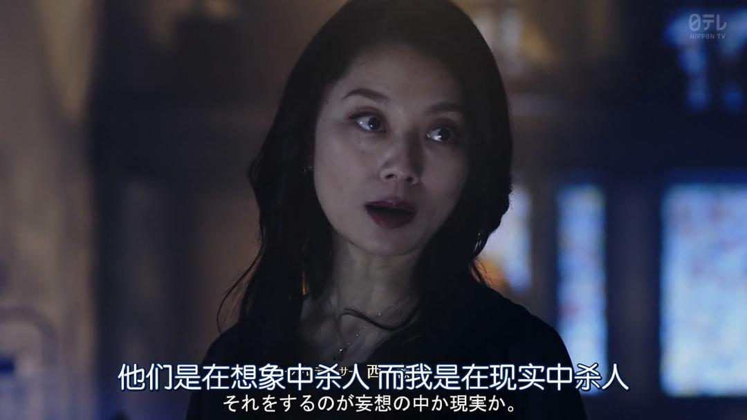 《美食侦探明智五郎》剧照第26张图片