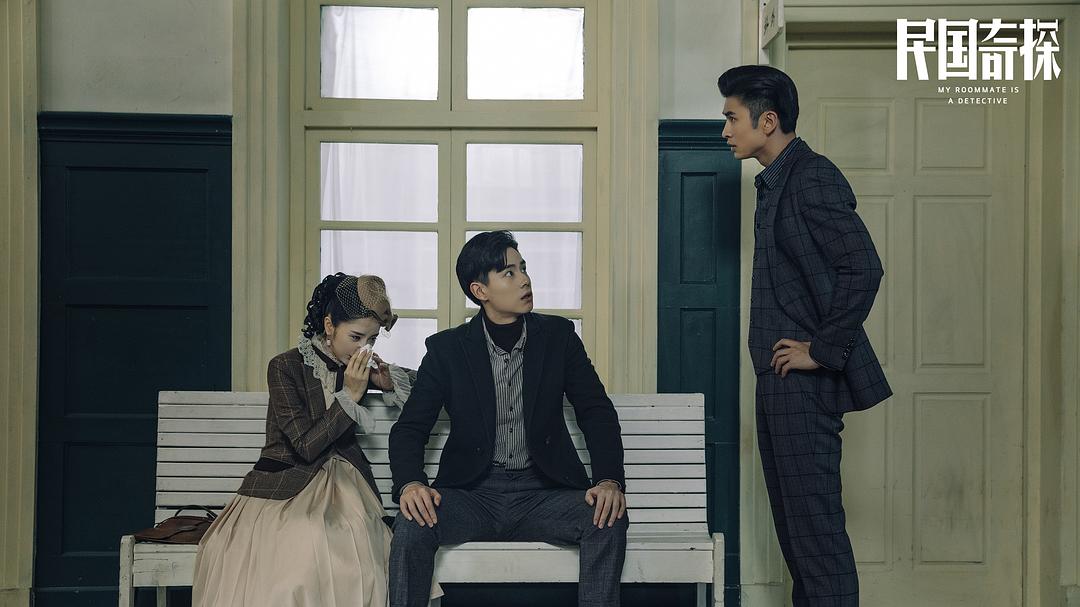 《民国奇探》海报第40张图片