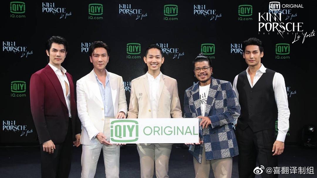 《黑帮少爷爱上我》剧照第17张图片