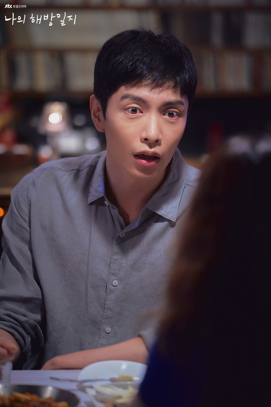 《我的出走日记》剧照第52张图片