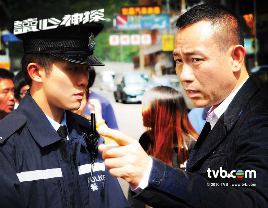 《读心神探》剧照