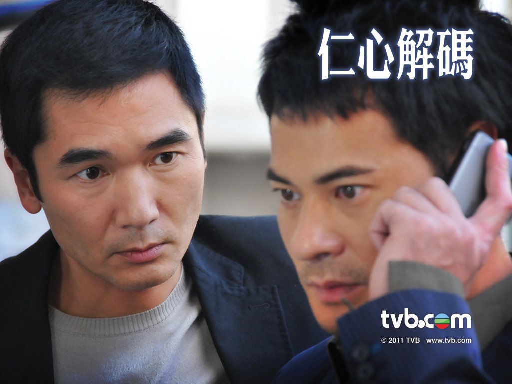 《仁心解码》海报第16张图片