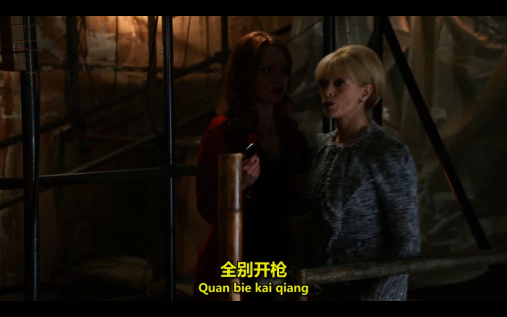 《火炬木小组第四季》剧照第18张图片