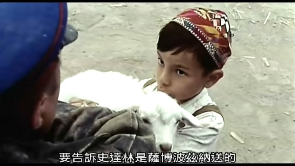 《给斯大林的礼物》海报第16张图片