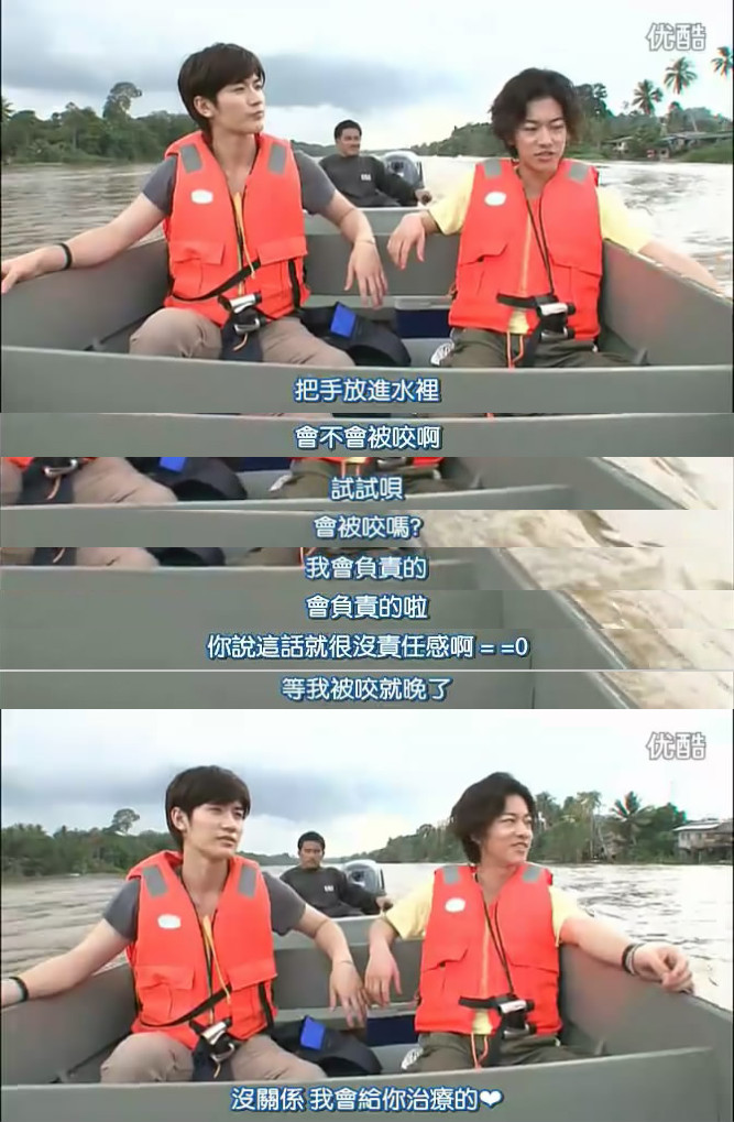 《HT~赤道の真下で、鍋をつつく~》海报第2张图片