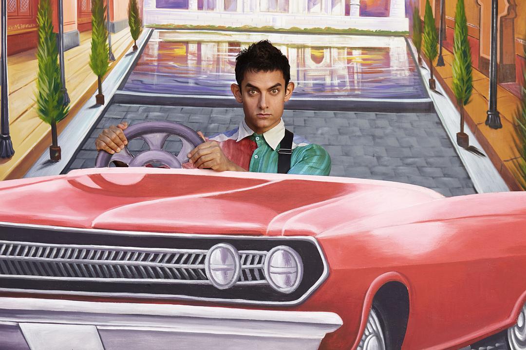 《我的个神啊》海报第21张图片