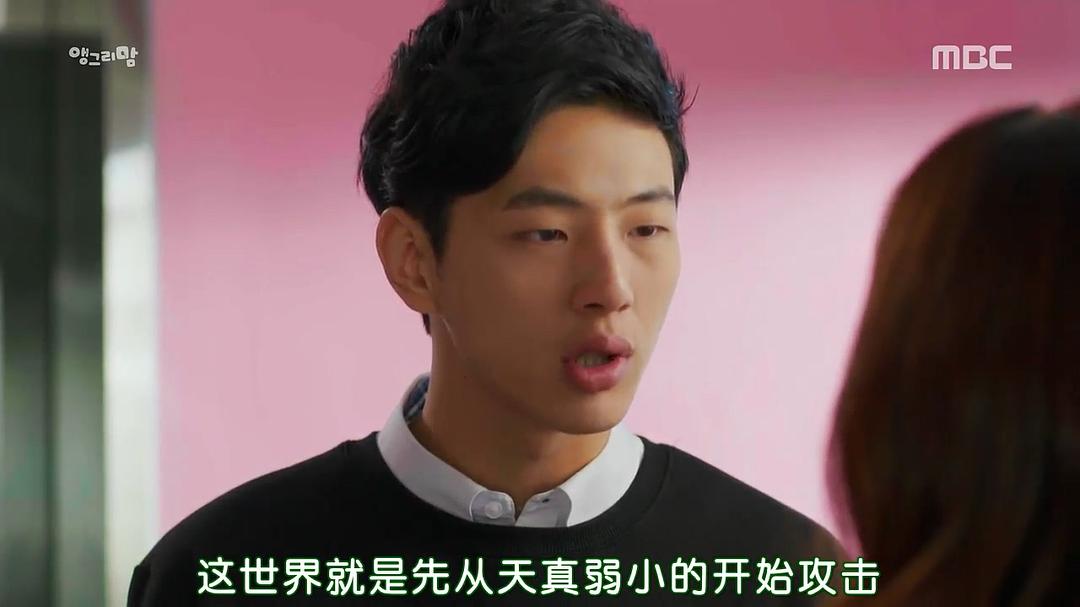 《愤怒的妈妈》海报第45张图片