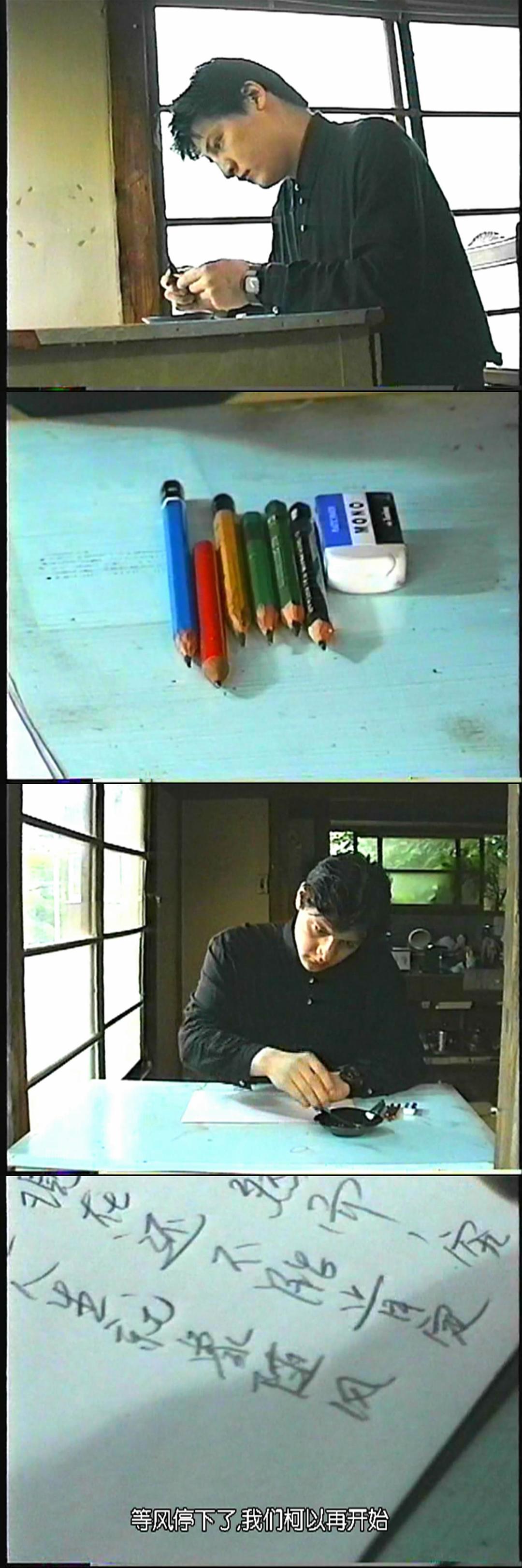 《坏电影》海报第16张图片