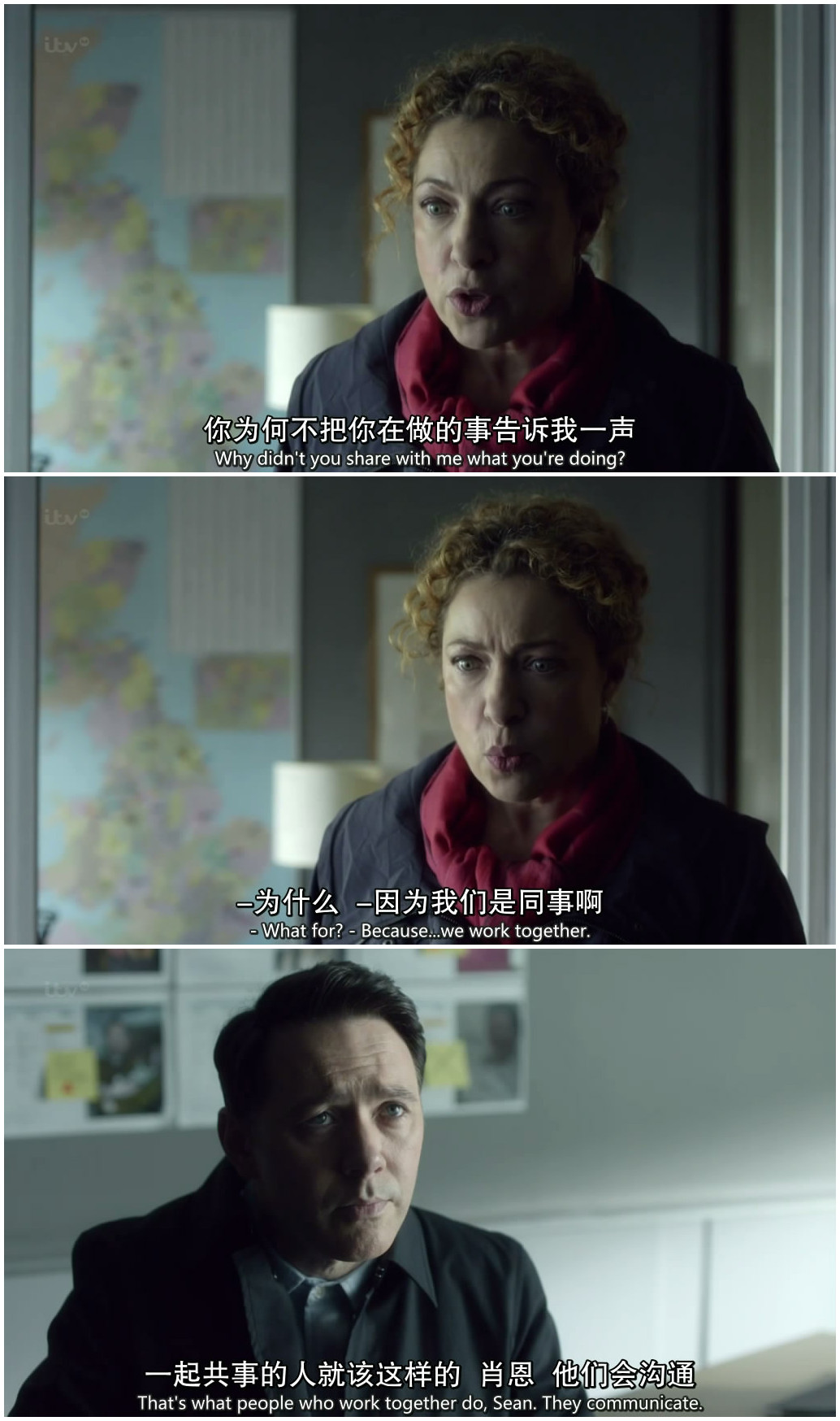 《追影逐凶》剧照第36张图片