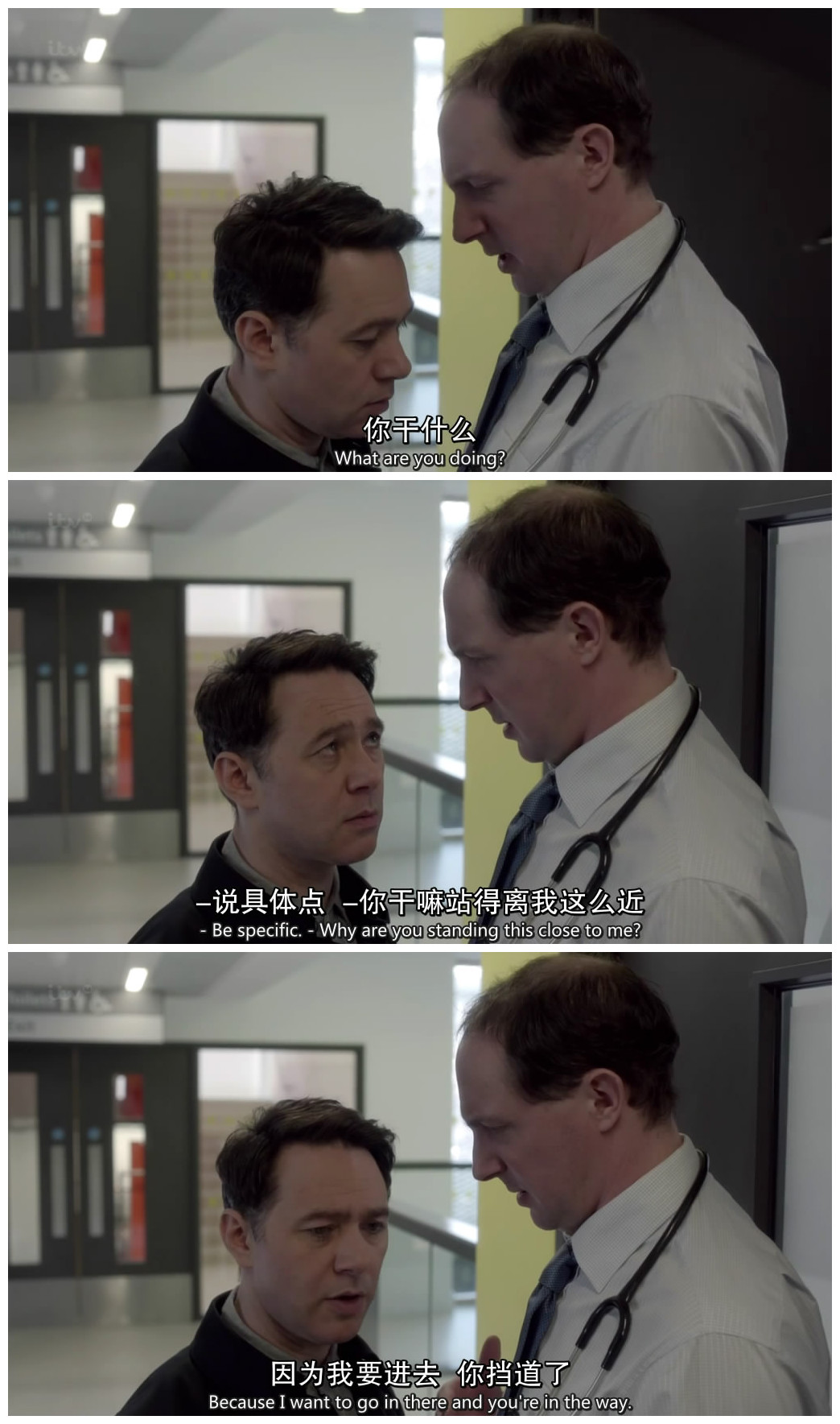 《追影逐凶》剧照第34张图片