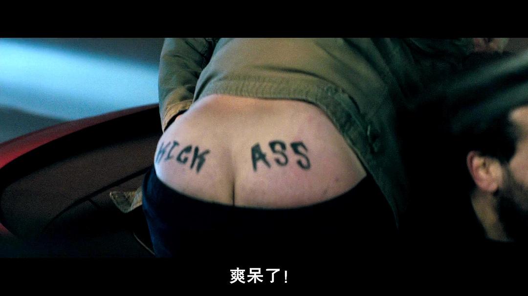 《我是谁：没有绝对安全的系统》剧照第36张图片