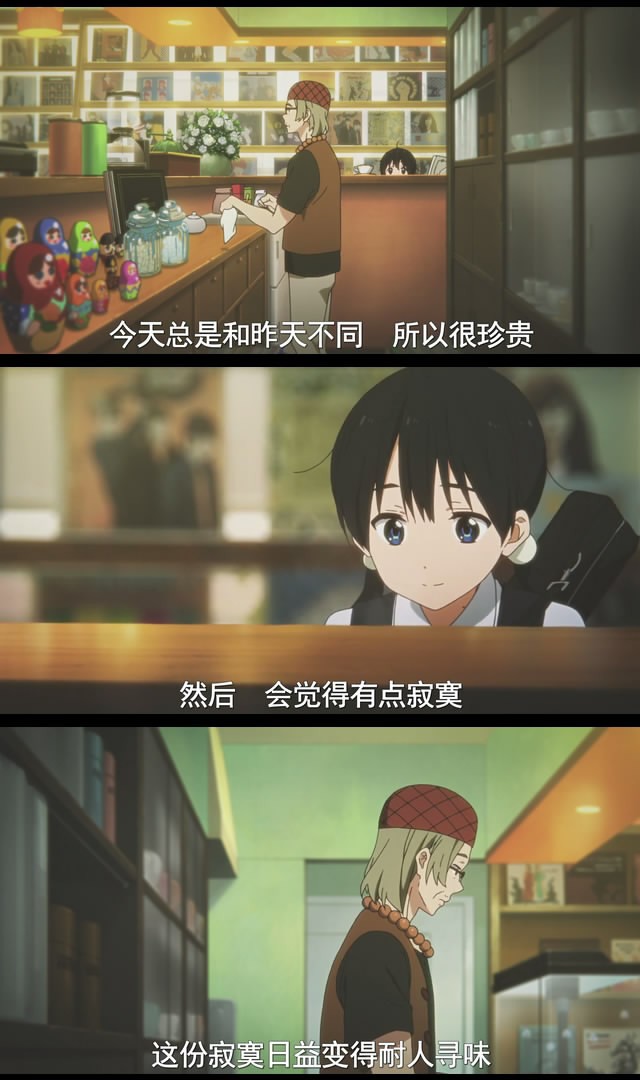 《玉子爱情故事》剧照第24张图片