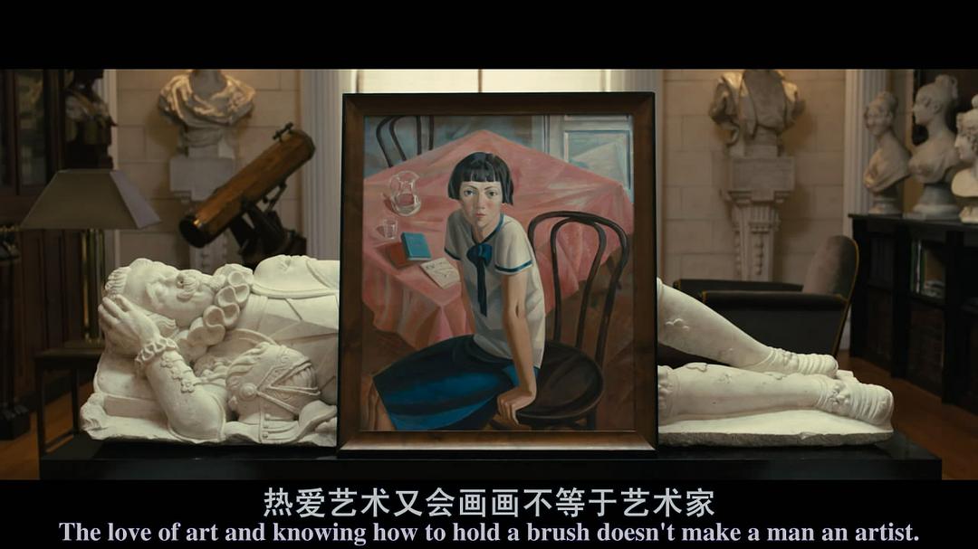 《最佳出价》海报第56张图片