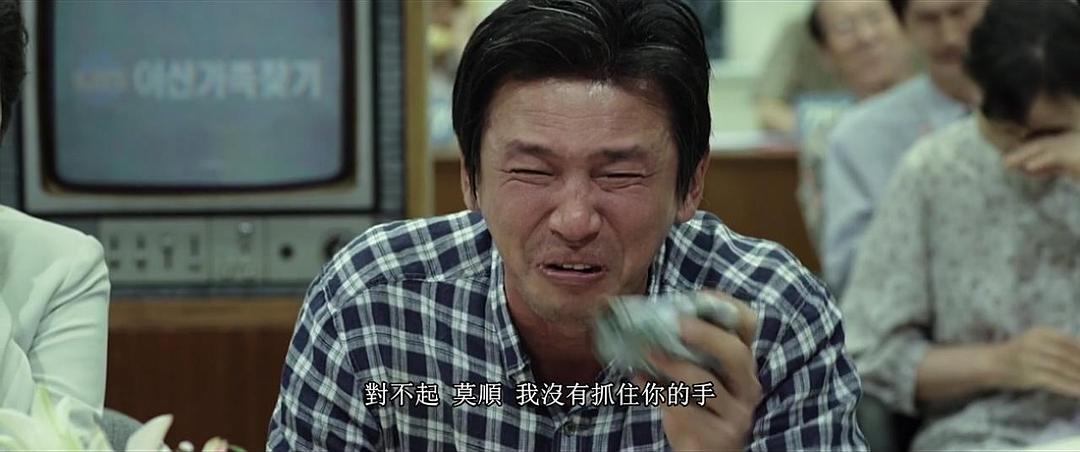 《国际市场》剧照第56张图片