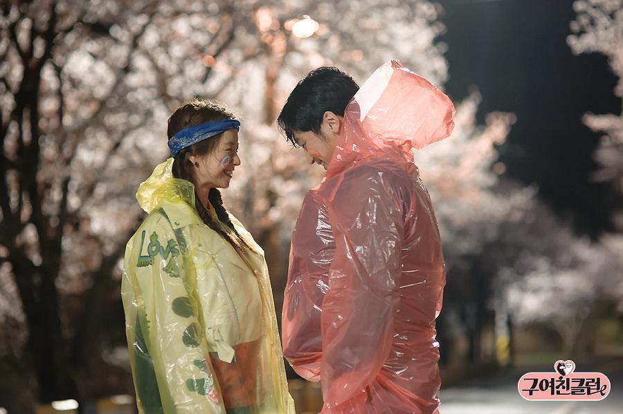 《前女友俱乐部》剧照