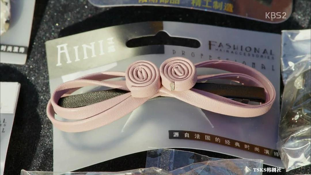 《血液》剧照第36张图片