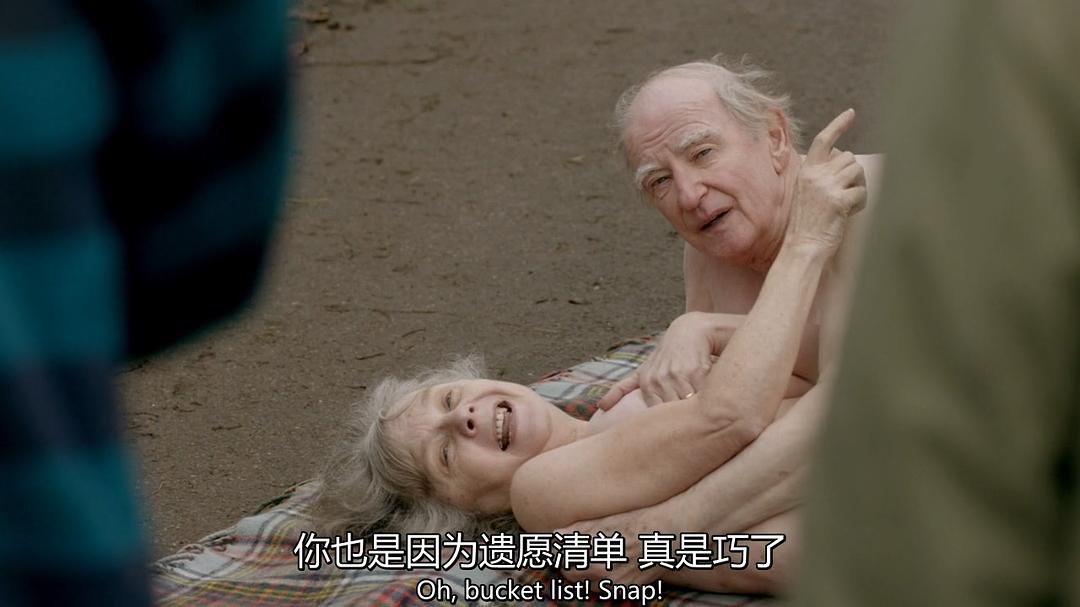 《我们的世界末日》剧照第51张图片