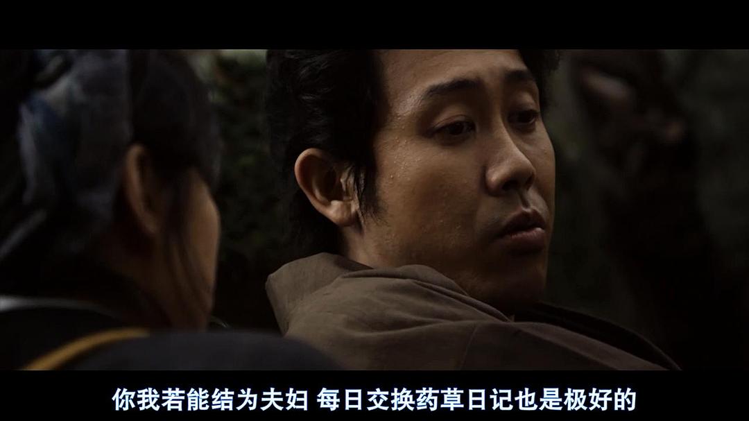 《投靠女与出走男》海报