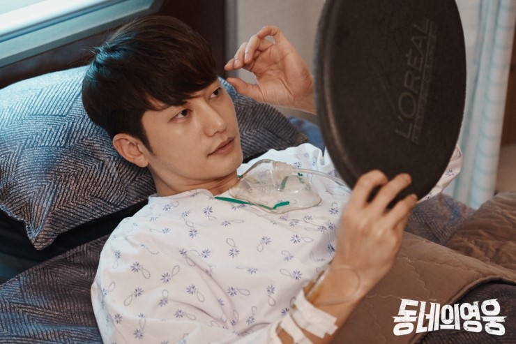 《邻家英雄》剧照