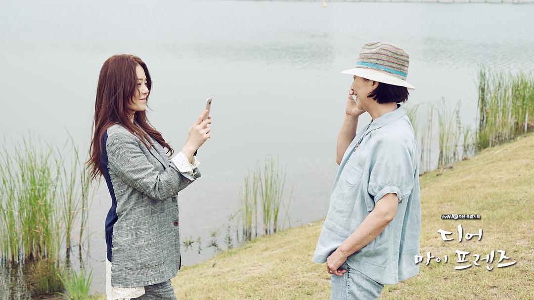 《我亲爱的朋友们》海报第36张图片