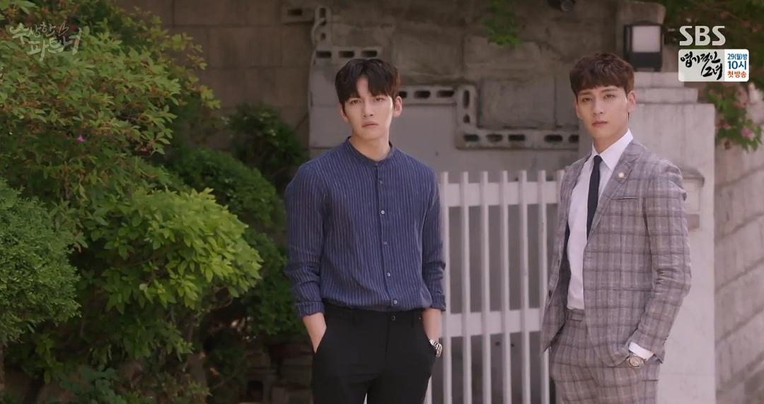 《奇怪的搭档》剧照第55张图片