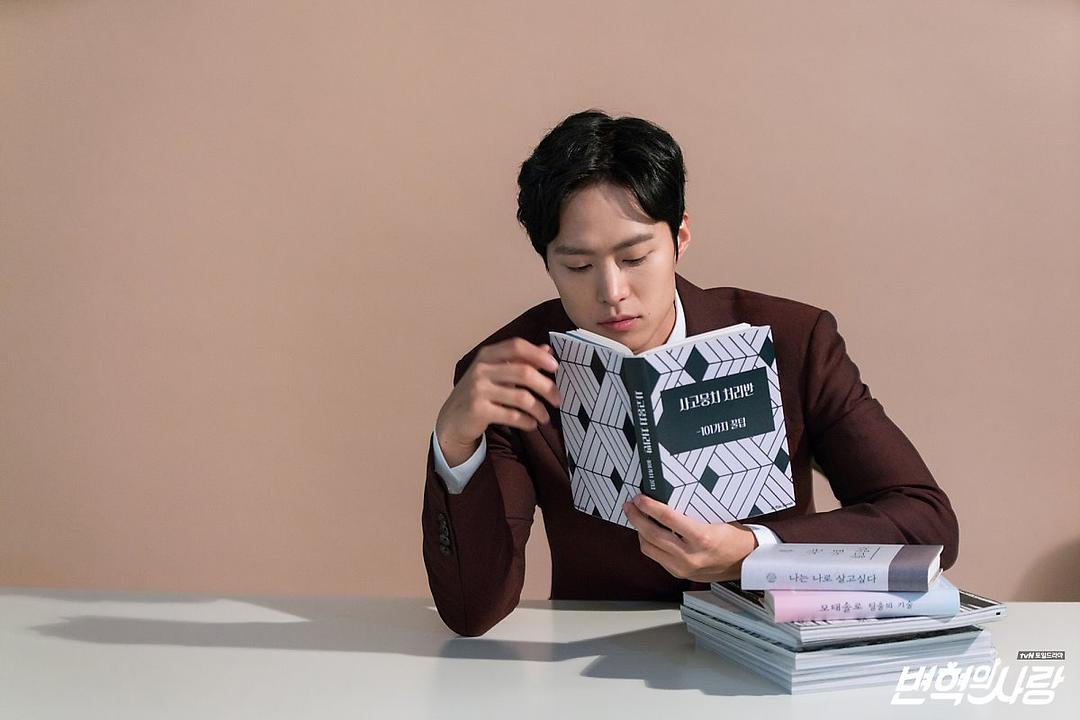 《卞赫的爱情》海报第25张图片