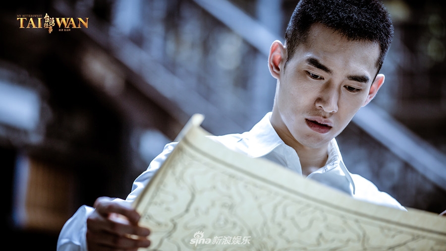 《台湾往事》剧照