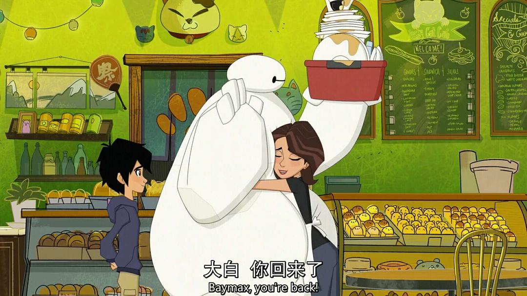 《剧集版超能陆战队第一季》海报第25张图片