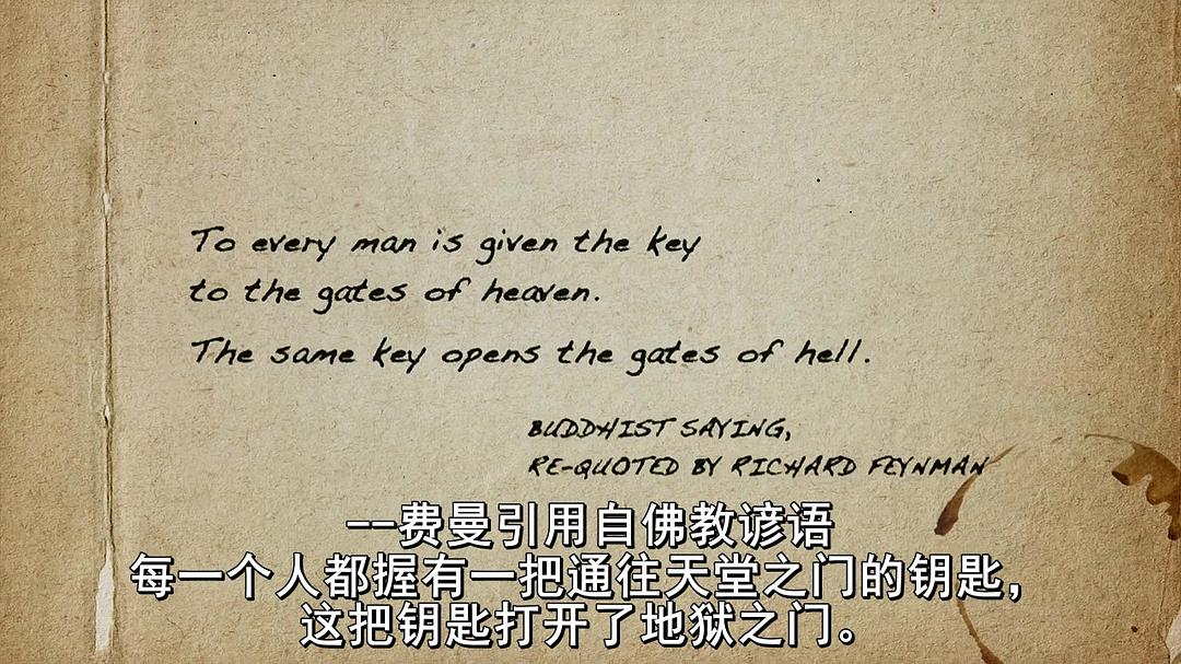 《神奇的费曼先生》剧照第34张图片