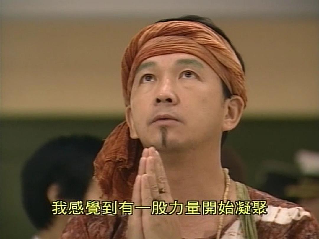 《卫斯理》海报第29张图片