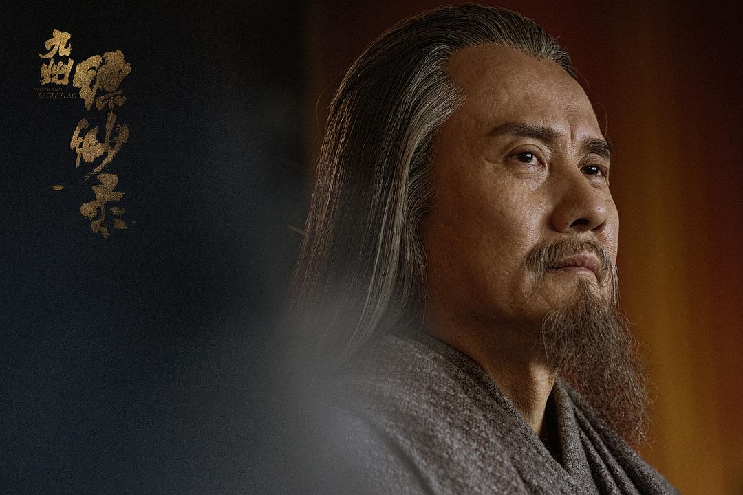 《九州缥缈录》剧照第22张图片