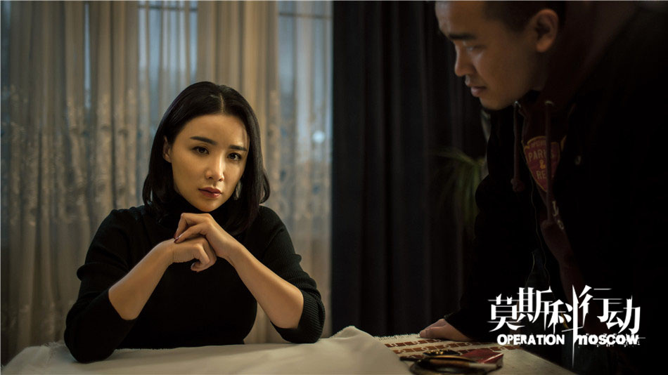 《莫斯科行动》剧照