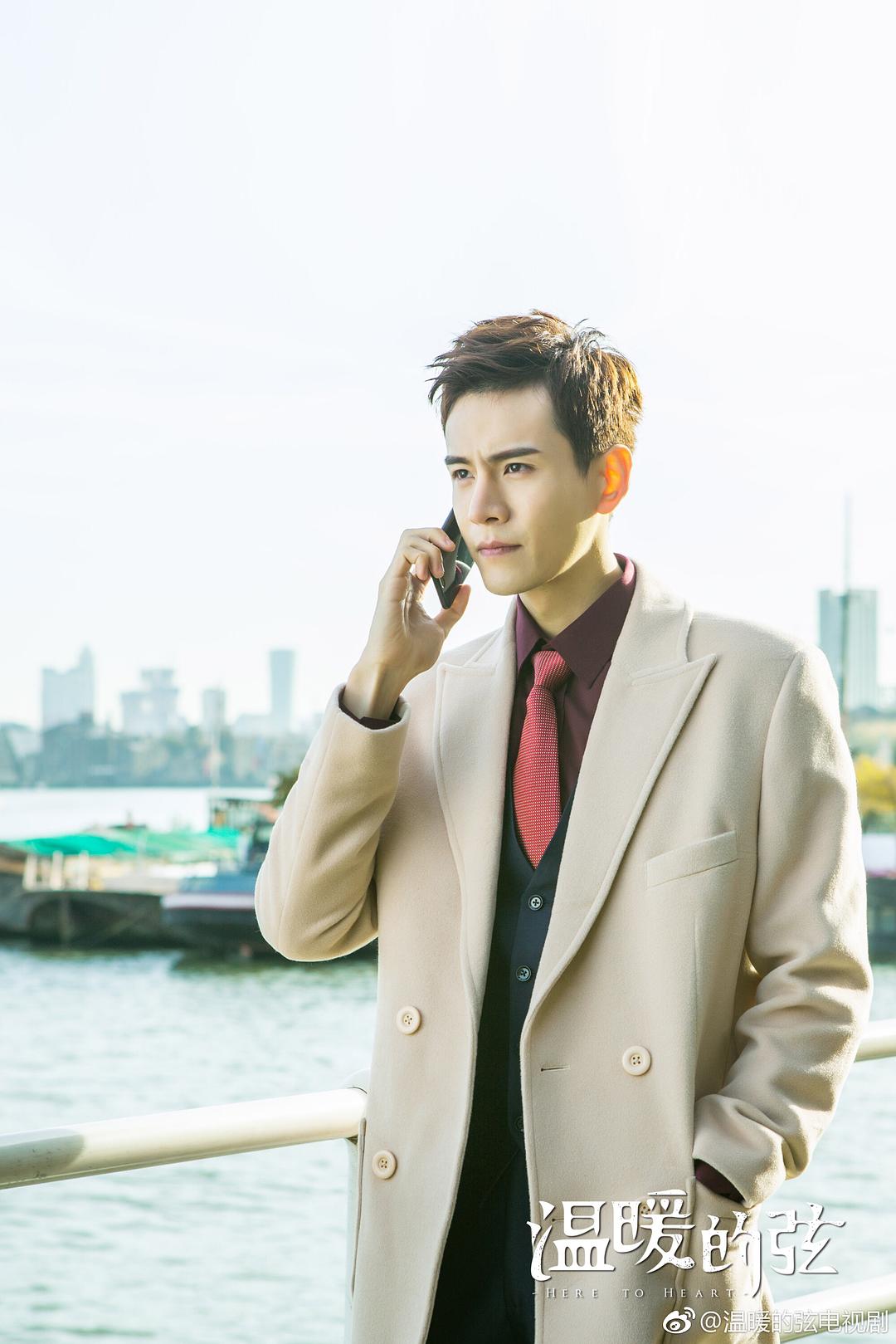 《温暖的弦》海报第14张图片