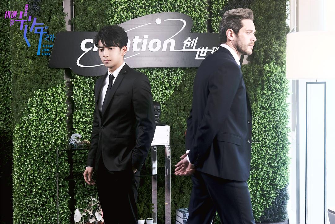 《初遇在光年之外》海报第27张图片