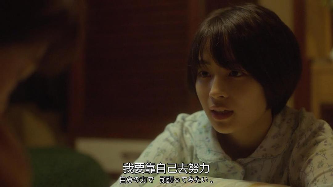 《anone》海报第53张图片