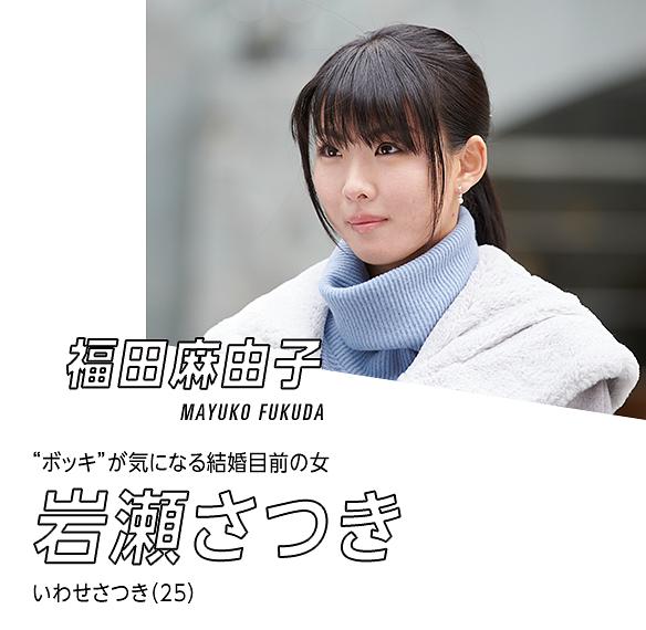 《也许曾经能做到委员会》剧照第35张图片