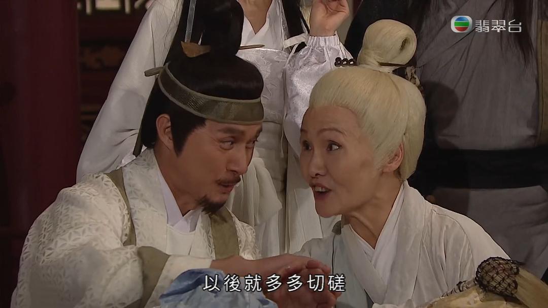 《翻生武林》剧照第11张图片