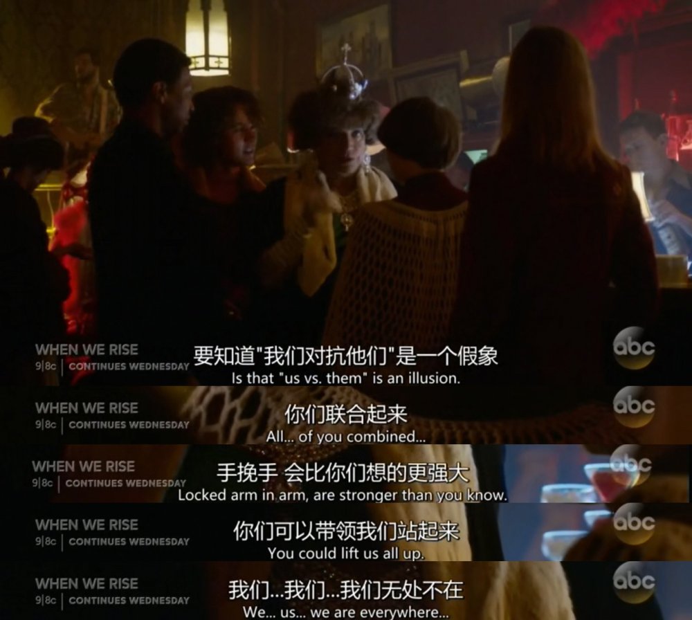 《当我们崛起时》海报第31张图片