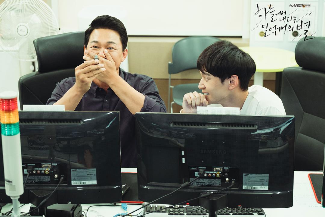 《从天而降的一亿颗星星》剧照第42张图片