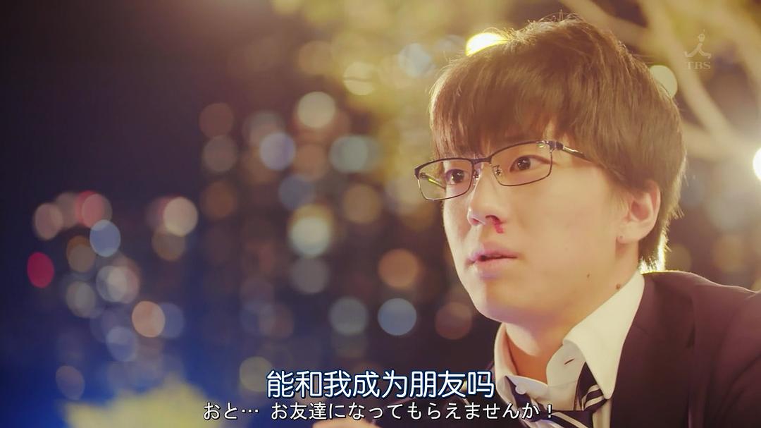 《这份恋情有罪吗！？》海报第48张图片