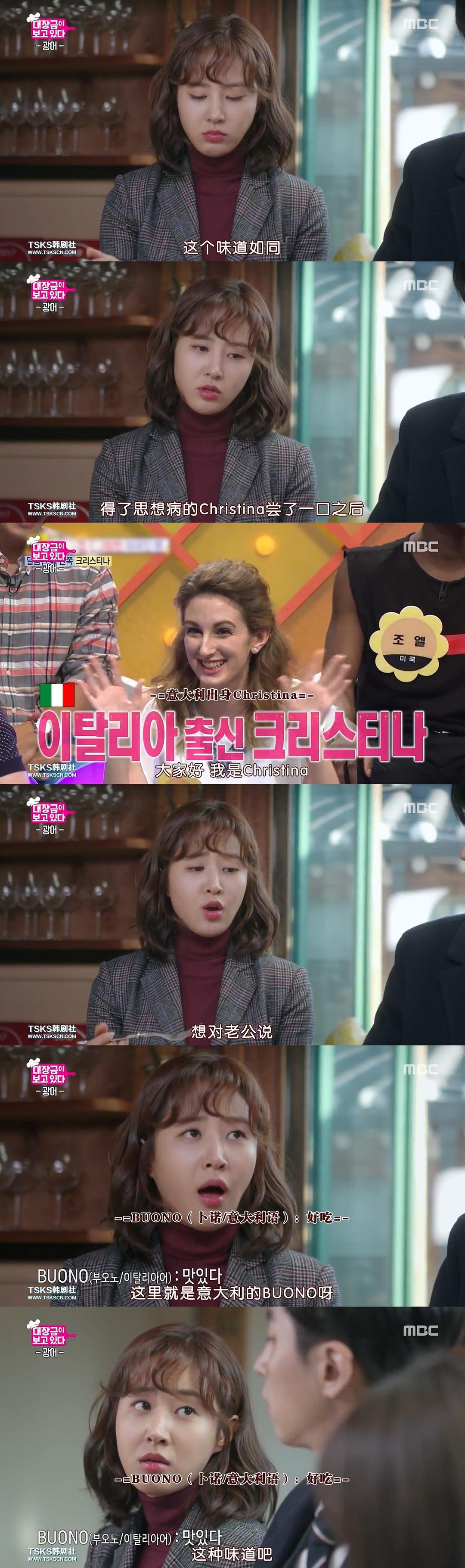 《大长今在看着》剧照第11张图片