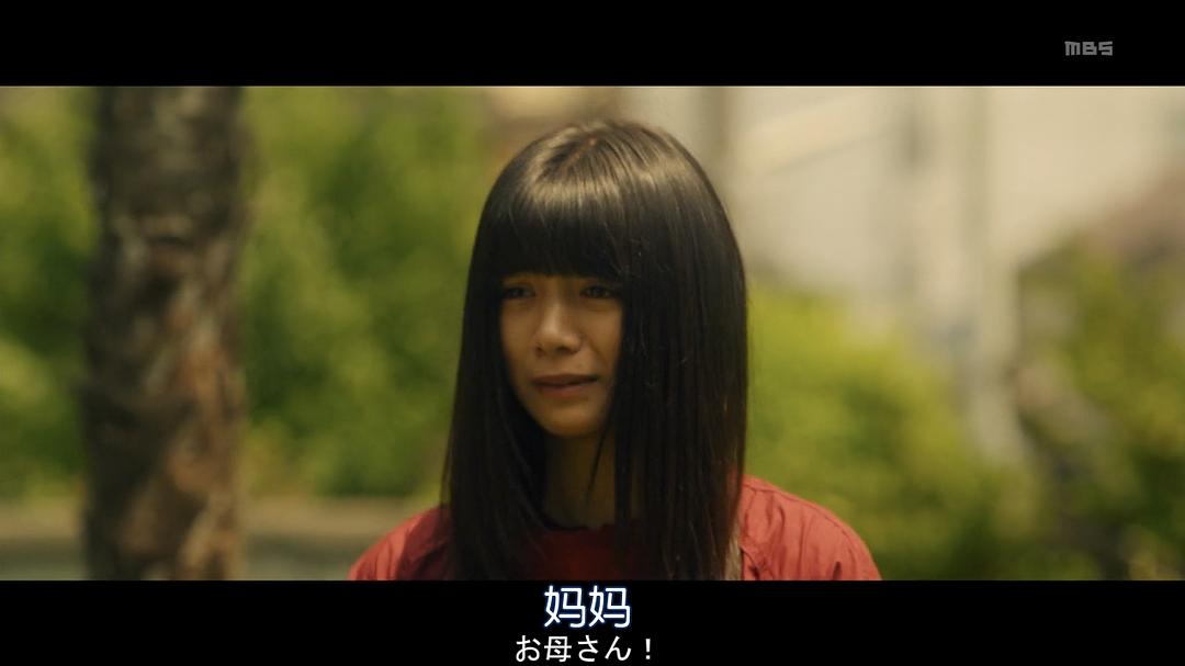 《洗屋》剧照第41张图片