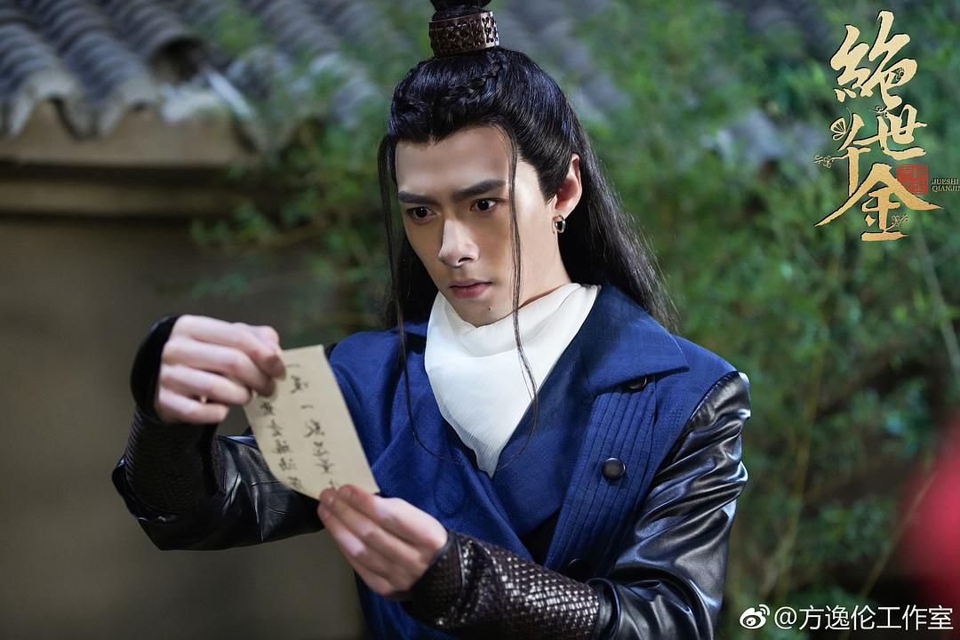 《绝世千金第一季》剧照第51张图片