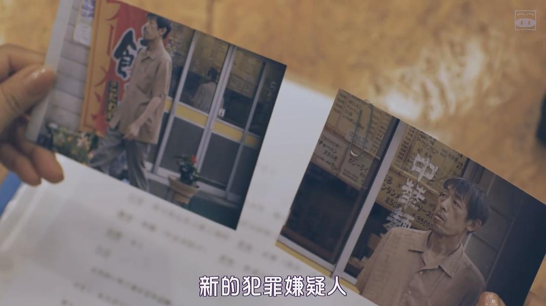 《追查第一章》海报第9张图片