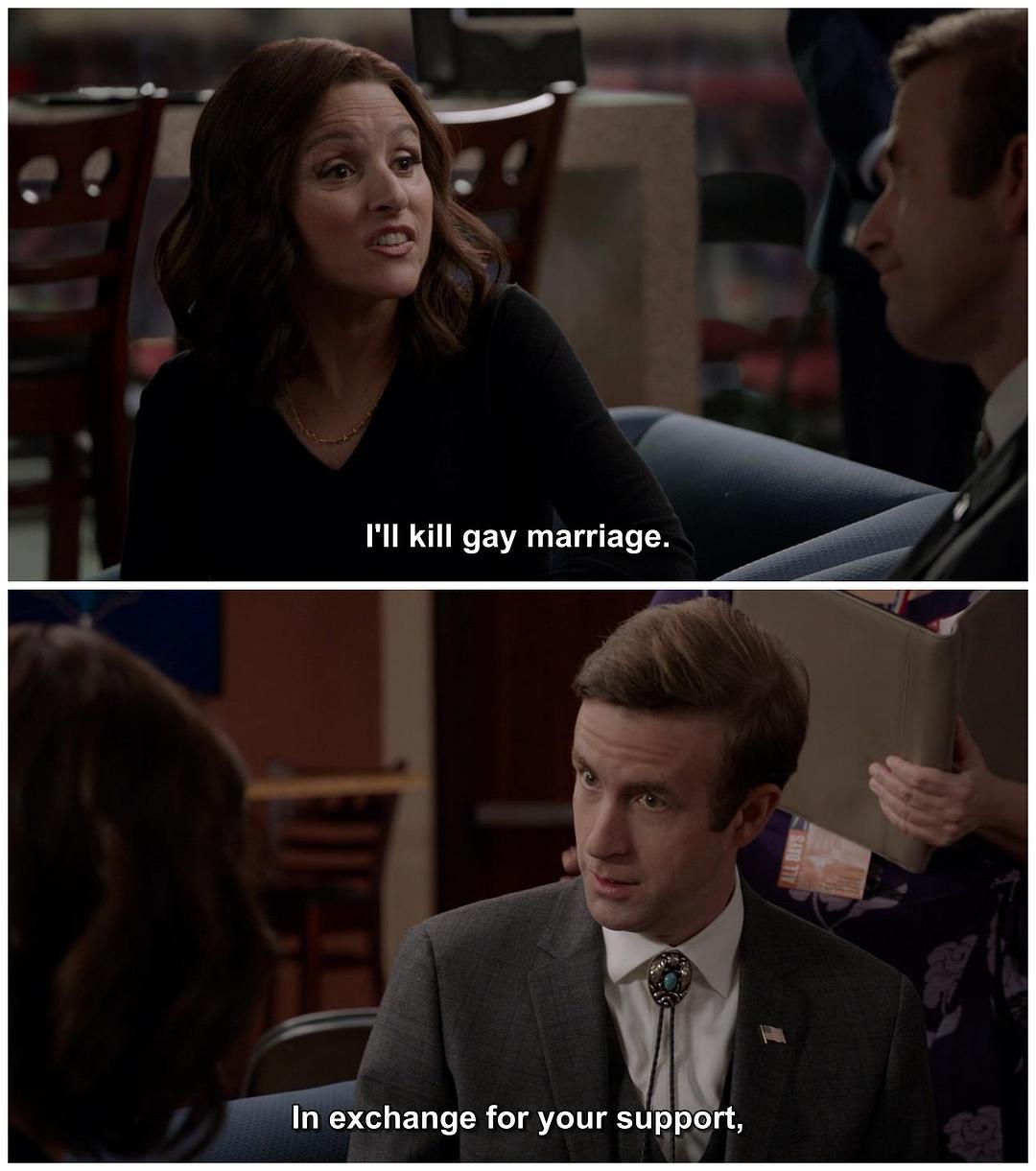 《副总统第七季》剧照第32张图片