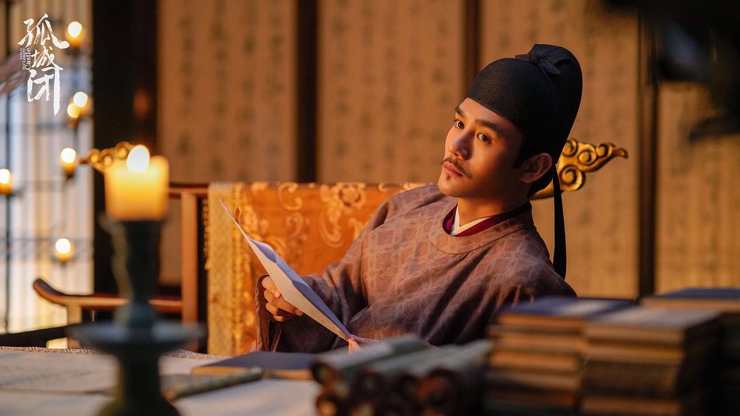 《清平乐》剧照第14张图片