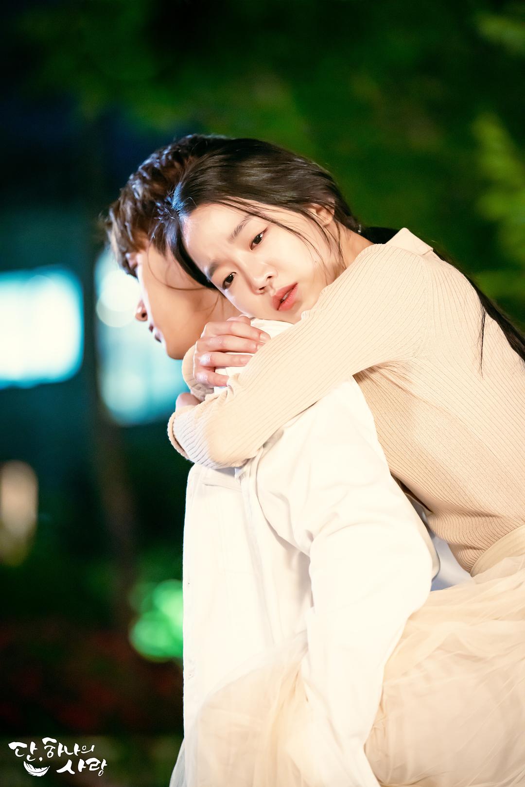 《仅此一次的爱情》海报第13张图片