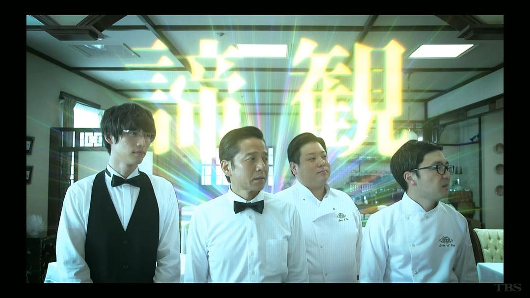 《天国餐馆番外篇》剧照