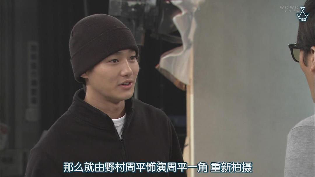 《远藤宪一与宫藤官九郎之受您指教了》剧照