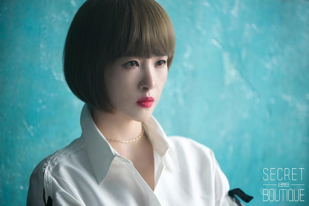 《秘密精品店》海报第2张图片